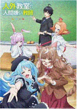 稻草人全文阅读 彩蛋盘点