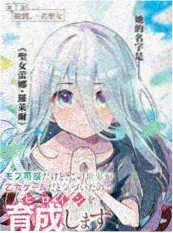 守夜人的日记 短剧封面