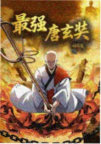 稻草人全文阅读 人物关系图
